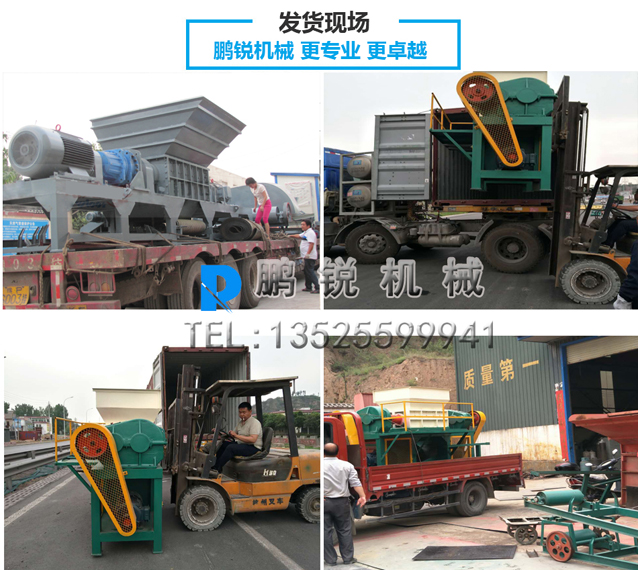 噸包袋發貨現場.jpg 噸包袋發貨現場.jpg